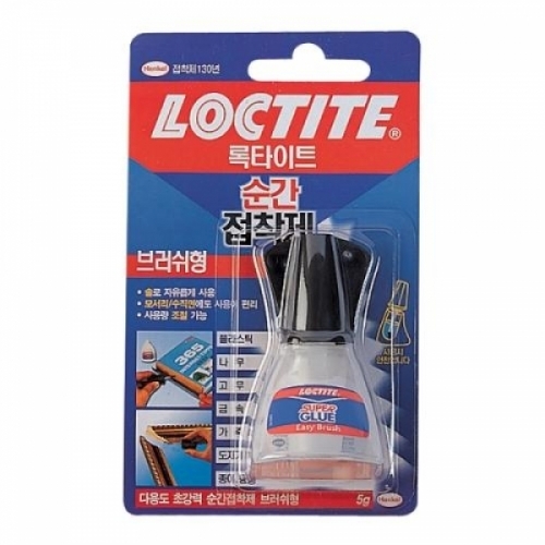 잇썸몰,록타이트)다용도초강력순간접착제(브러쉬형_5g)-갑(10개입)