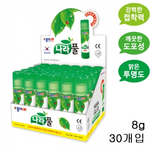 잇썸몰,종이나라풀 8g 한상자 30개입 무독성 친환경 고체풀