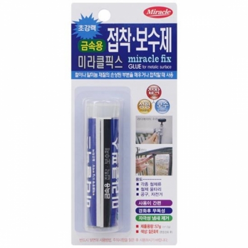 잇썸몰,미라클 픽스접착(금속용57G)짙은회색