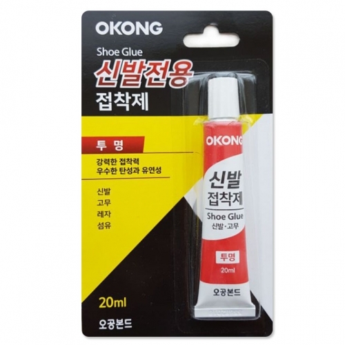 잇썸몰,오공 신발전용접착제20ml (고무접착.신발접착.레자)