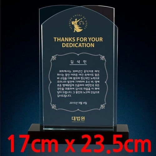 잇썸몰,크리스탈 상패(TPS035)