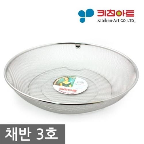 잇썸몰,3869키친아트채반_3호