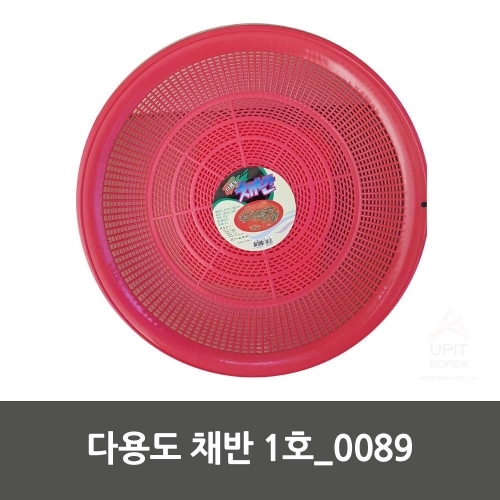 잇썸몰,다용도 채반 1호_0089