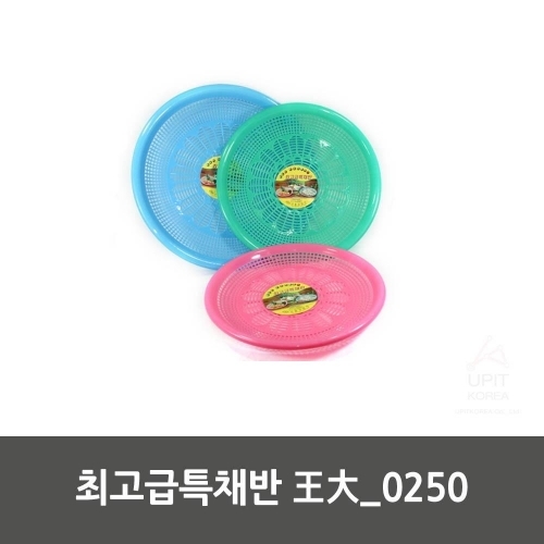 잇썸몰,고급특채반 王大_0250
