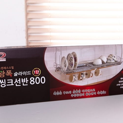 잇썸몰,광폭 씽크선반 800 1단