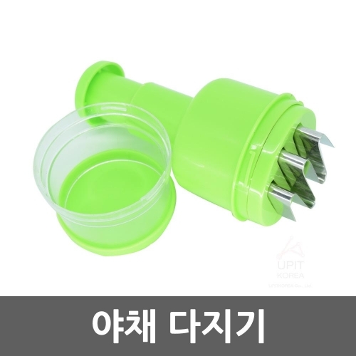 잇썸몰,야채 다지기