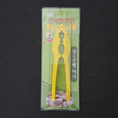 잇썸몰,견과류망치 (잣은행)