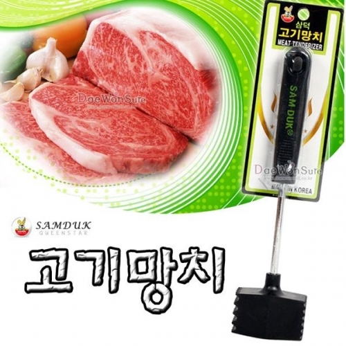 잇썸몰,고기망치 생황용품 주방 요리용품