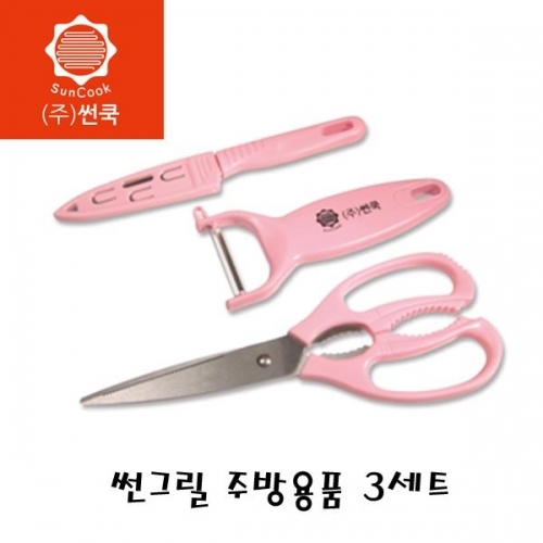 잇썸몰,썬그릴 주방용품 세트 집과도_가위_감자칼