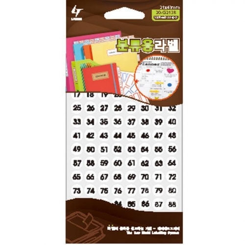 잇썸몰,견출지(C413 13매 백색 레이테크)