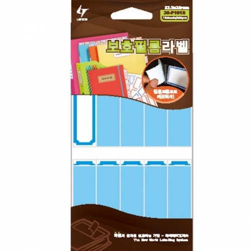 잇썸몰,견출지(P222 13매 적색 레이테크)