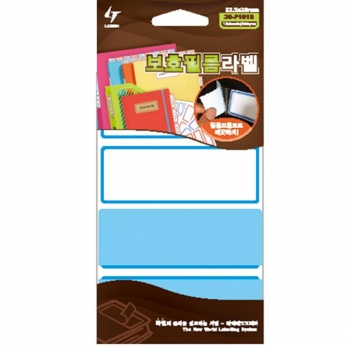 잇썸몰,견출지(P201 13매 적색 레이테크)