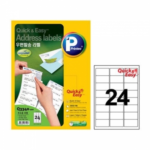 잇썸몰,애니)퀵엔이지 라벨(Q3340_100매)