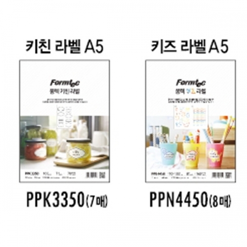 잇썸몰,키즈라벨(PPN-4450-8매-A5-폼텍)