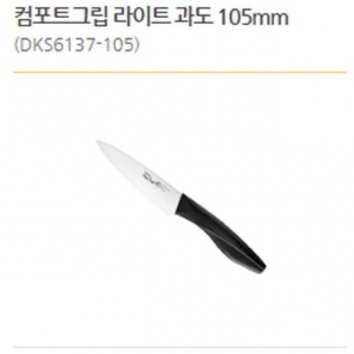 잇썸몰,마이셰프 컴포트그립 라이트과도 105mm 중 (튤립과도)