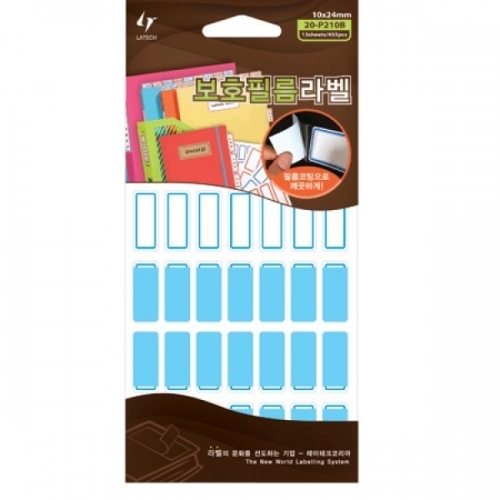 잇썸몰,보호견출지 10 24mm(청색 13매) 20-P210