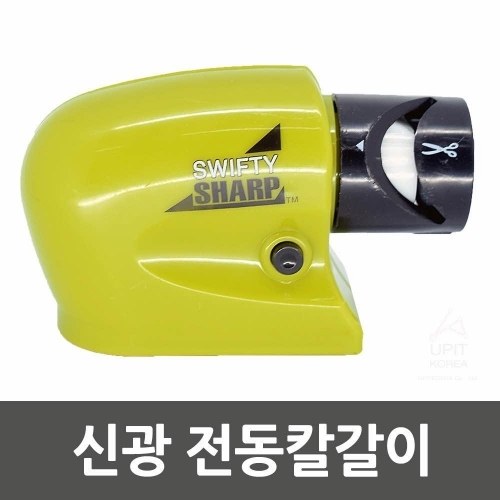 잇썸몰,신광 전동칼갈이