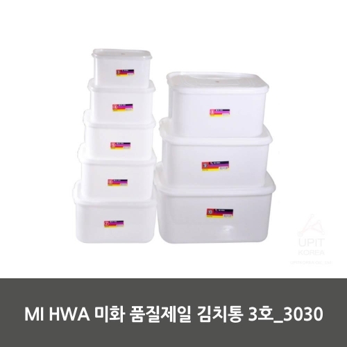 잇썸몰,MI HWA 미화 품질제일 김치통 3호_3030 (5개묶음)