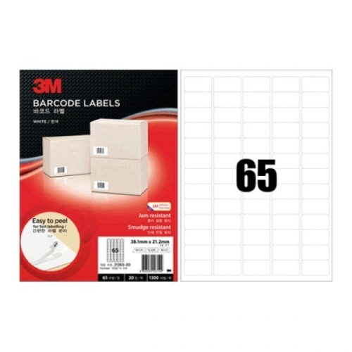 잇썸몰,3M 일반형 바코드 라벨 (65칸  100매)
