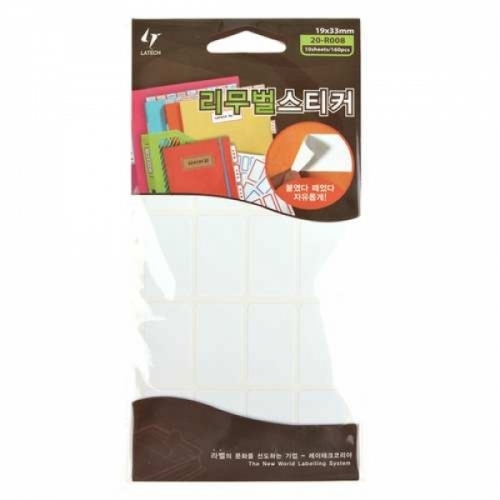 잇썸몰,라벨견출지(20-R008) 2000원x