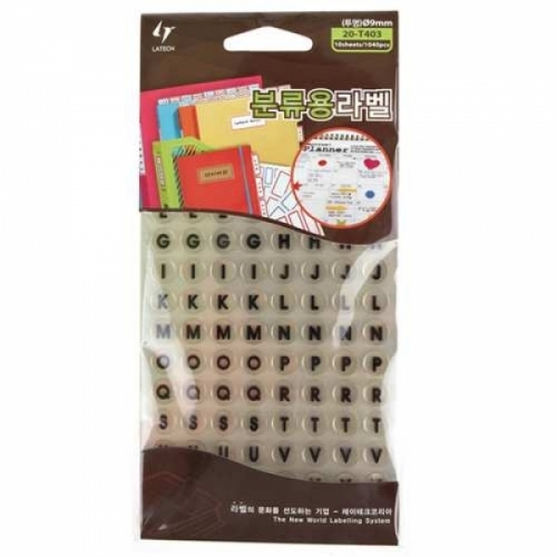 잇썸몰,라벨견출지(20-T403) 2000원x