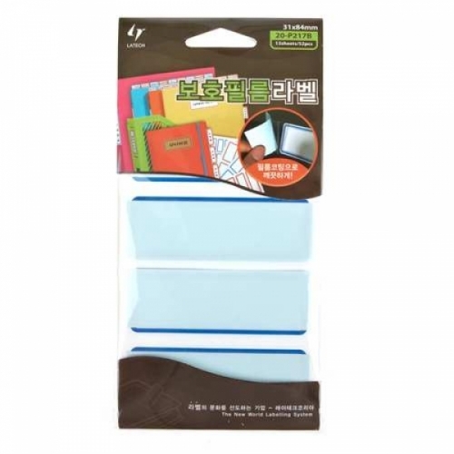 잇썸몰,라벨견출지(20-P217B) 2000원x