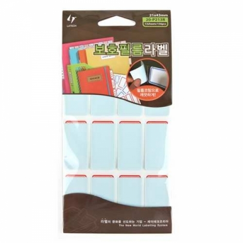 잇썸몰,라벨견출지(20-P213R) 2000원x