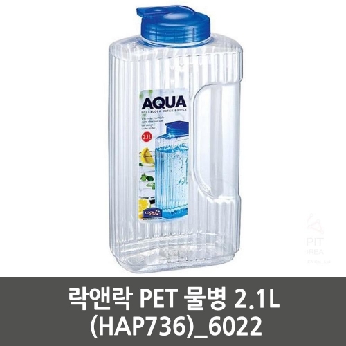 잇썸몰,락앤락 PET 물병 2.1L (HAP736)_6022