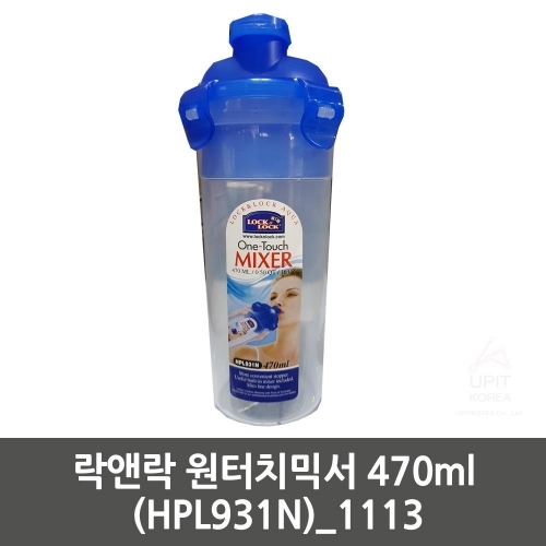잇썸몰,락앤락 원터치믹서 470ml (HPL931N)_1113