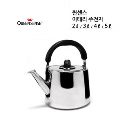 잇썸몰,퀸센스 주전자 이태리주전자-들통형 (3L) 넓은입구 스텐주전자
