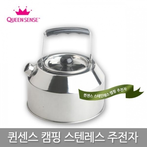 잇썸몰,퀸센스 캠핑주전자1.0L