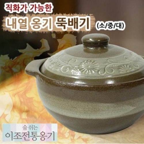 잇썸몰,된장뚝배기 내열뚝배기 중