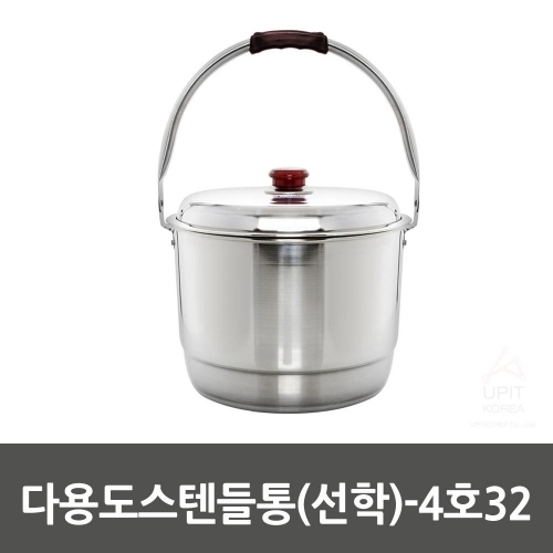 잇썸몰,다용도스텐들통(선학)-4호32_0046