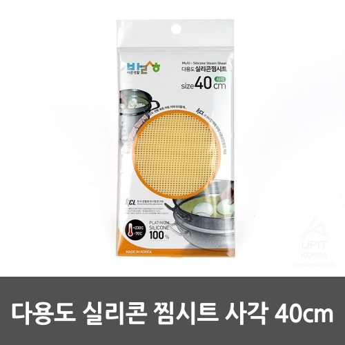 잇썸몰,다용도 실리콘 찜시트 사각 40cm_3105