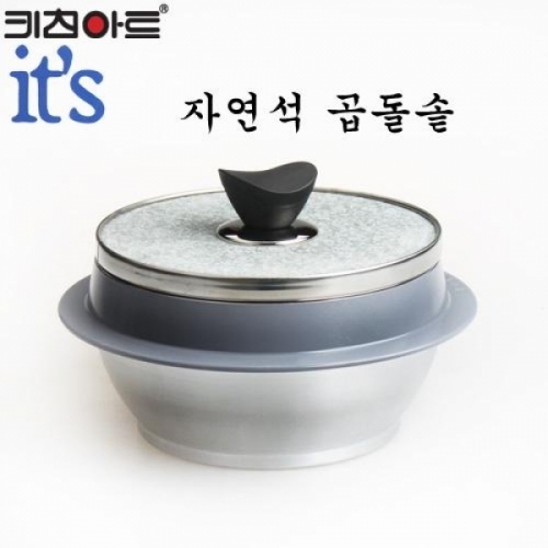 잇썸몰,키친아트  자연석 곱돌솥 6호(6인용)