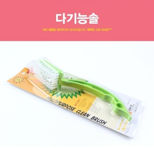 잇썸몰,다기능솔 청소브러쉬 솔 다용도세척솔 바닥세척솔 바닥청소솔 다용도기능솔 솔
