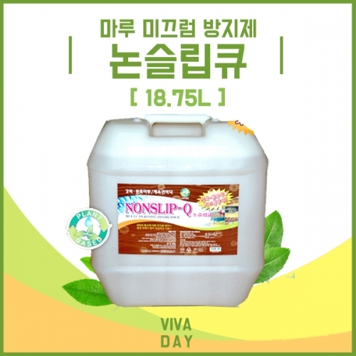 잇썸몰,논슬립큐 (골드) 18.75리터 거실마루용 체육관 미끄럼 방지제