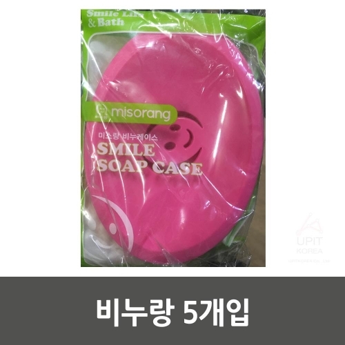 잇썸몰,비누랑 5개입