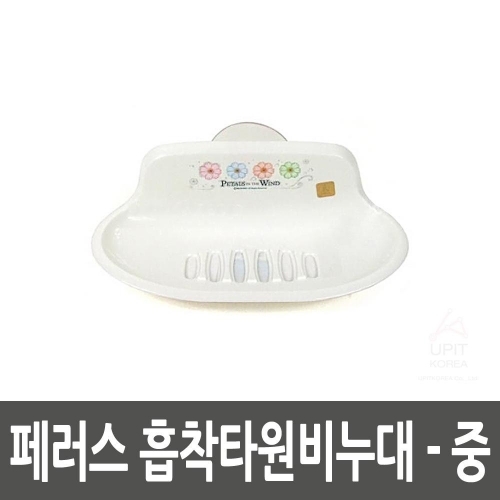 잇썸몰,페러스 흡착타원비누대_중