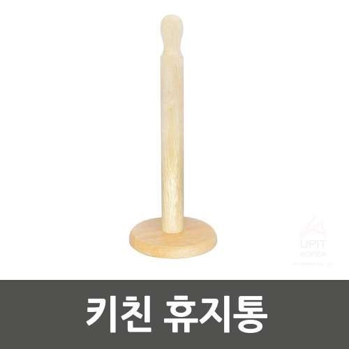 잇썸몰,키친 휴지봉