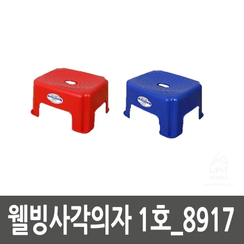 잇썸몰,웰빙사각의자 1호_8917 (10개묶음)
