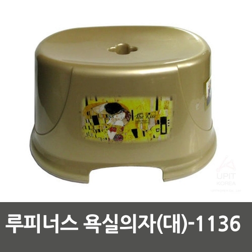 잇썸몰,루피너스 욕실의자(대)_1136