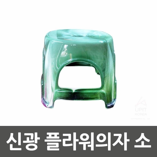 잇썸몰,신광 플라워의자 소