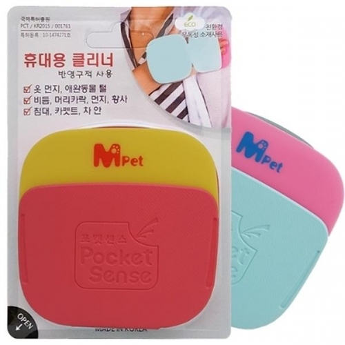 잇썸몰,엠펫 포켓센스(휴대용 털먼지제거 재사용)