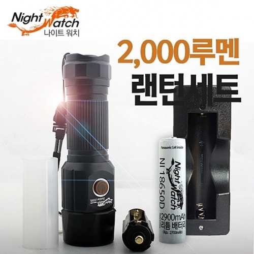 잇썸몰,충전식 LED 후레쉬 S2000L No4 밝은 랜턴 후레쉬