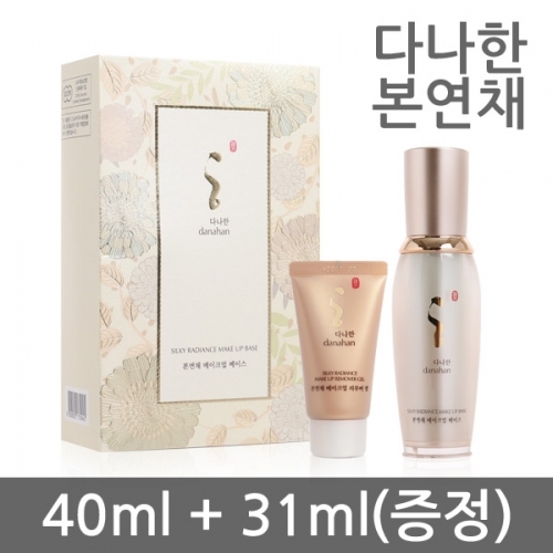 잇썸몰,F_다나한 본연채 메이크업베이스그린 40ml 기획