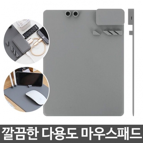 잇썸몰,마우스패드 모음