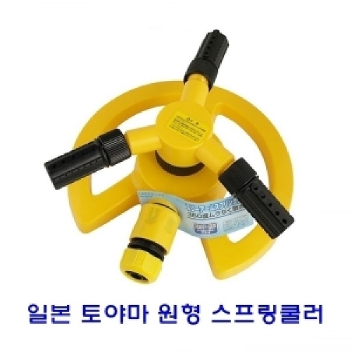 잇썸몰,일본토야마 원형스프링쿨러