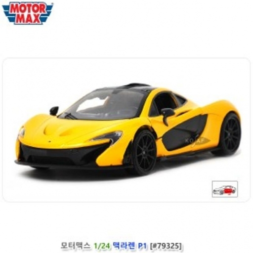 잇썸몰,어린이 장난감 모터맥스 맥라렌 P1 아동 자동차 완구