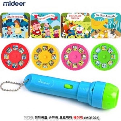 잇썸몰,미디어명작동화 손전등 프로젝터 베이직 장난감손전등